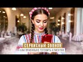 СЕРВИСНЫЙ ЗВОНОК | КАК ПРАВИЛЬНО ГОТОВИТЬ КЛИЕНТОВ К СЕРВИСНЫМ ЗВОНКАМ | ОЦЕНКА КАЧЕСТВА РАБОТЫ