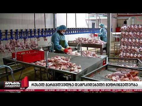 ქათმის ხორცსა და კვერცხზე ფასები 15%-ით გაიზრდება