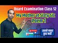 Class 12 English - Poem 1 My Mother at Sixty Six