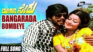 Watch video song bangarada bombeye from the film moogana sedu. also
staring : shankarnag, manjula and others exclusively on srs media
vision entertainment..c...