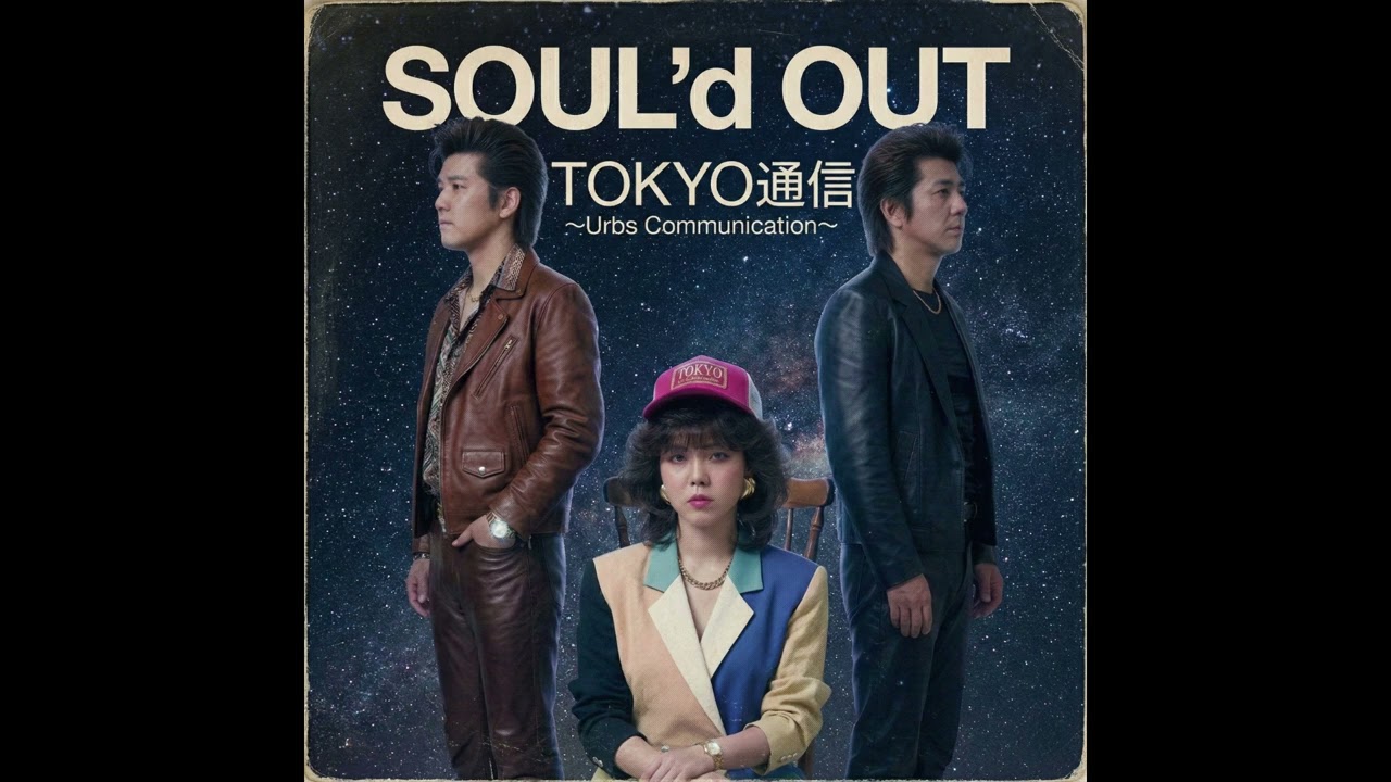 TOKYO通信〜Urbs Communication〜 / SOUL'd OUT（1982年） - YouTube