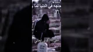 الي فقد له شخص غالي?