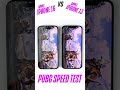 iPhone 16 vs iPhone 13 pubg speed test  #gaming