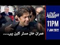 Samaa news headlines 11pm - Imran Khan Mr.Clean hain - Shaukat Tarin - #SAMAATV - 7 Jan 2022