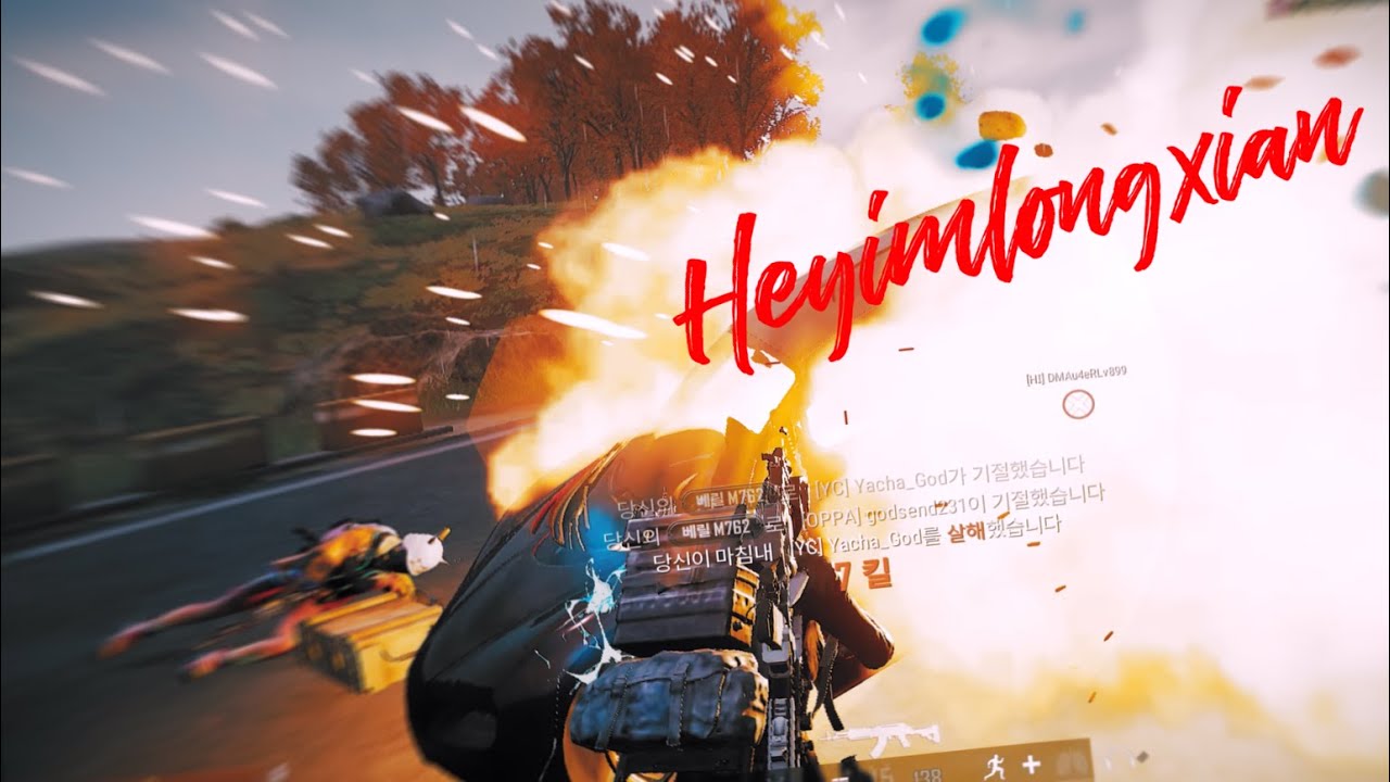 👹 Heyim클랜 무지성 교전광 'Heyimlongxian' 매드무비 4KㅣPUBG Montage