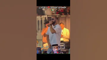 Nordo à La Dj Snake 