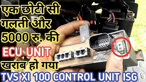 Tvs Xl 100 Starting Problem Control Unit ISG Short Only 4814 RS