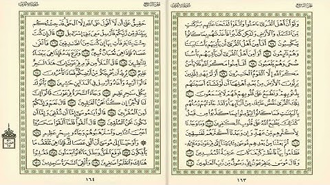 سورة الأعراف من الآية 96 الى الآية 120 religion #explore #المصحف #القرآن_الكريم #سورة #سورة الأعراف