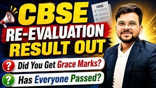 CBSE Re-Evaluation Result Out 2026 🔥 | Grace Marks Added? | Everyone Passed? 🥳@LUENTRANCEWORLD 