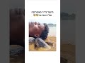 חחחח אני מת Foryou Tiktok שטותניק הערכה ויראלי אין כותרת ריל חחחח אני מת Foryou Tiktok שטותניק הערכה ויראלי אין כותרת ריל