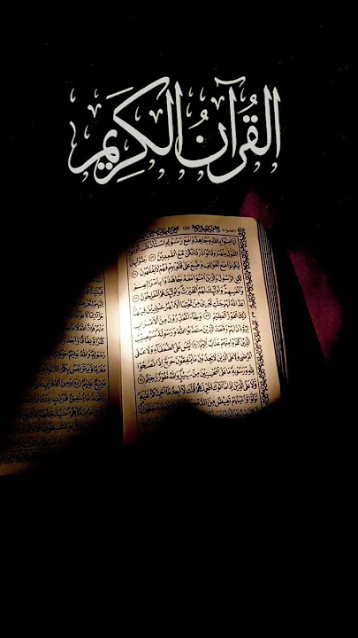 SURAH LUQMAN URDU TRANSLATION #trendingshorts #trend #grow #motivation #islamic #surahluqman #viral