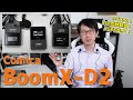 ２人で同時録音可能なワイヤレスマイク！Comica BoomX-D2 レビュー【FX3に最適】