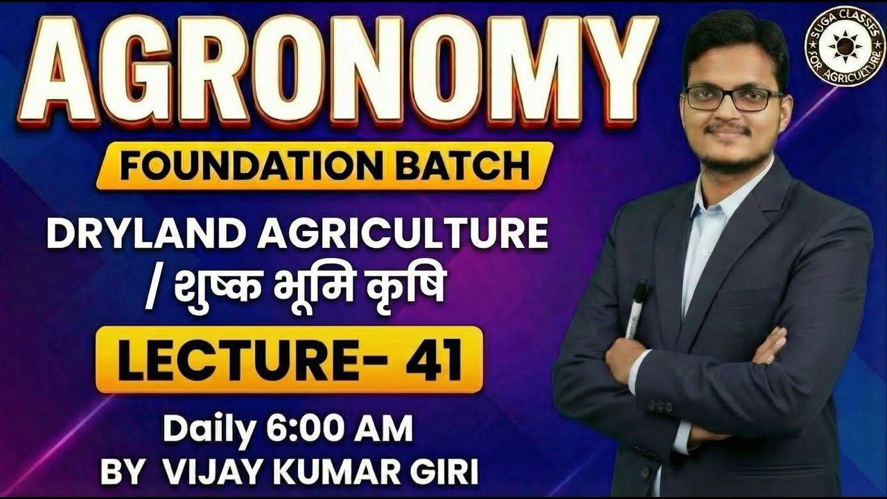 Dry Land Agriculture | Agronomy Lecture 41 | Foundation batch for BSc Agriculture