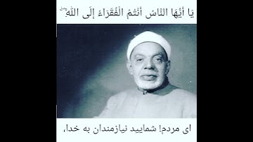 تلاوة خاشعة  من الشيخ #عبدالقتاح_شعشاني  ... ما شاء الله 💚 |#القران_الكريم