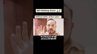 SSC+Railway Exam-Make maths strong 💪#ntpc #ssc #ssccgl #sscgd #sscchsl #sscmts #railwayexam #maths