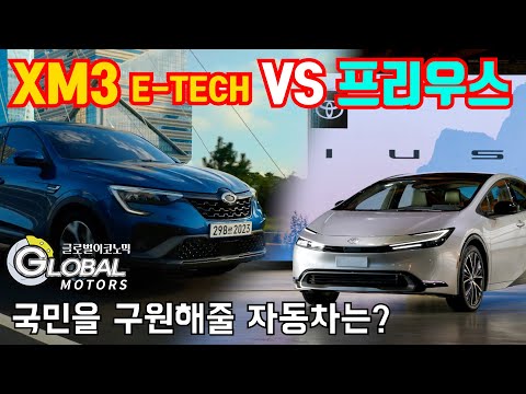 하이브리드 기준 국산차 VS. 수입차