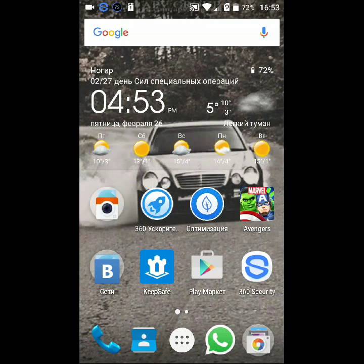 Как скачать мод БПАН для HCR - YouTube