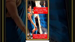 ప్రయాణాల్లో జాగ్రత్త వహించండి! #Telegu #railway #train