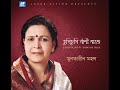 Tumi Na Hoy Rahite    Muntarin Mahal (2016) Mp3 Song