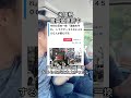 米農家は手遅れなのか?