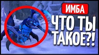 НОВЫЙ ВИВЕР — ВСЕ ЛИВАЮТ #66 [DotA iMba]