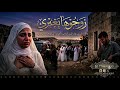 راح ذي كنت احبه || للعشاق فقط || جديد 2027
