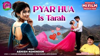 Pyar Hua Is Tarah (Romantic Song) | Ashsih Kohinoor | Heart Touching Song | Hindi Love Song 2026