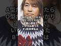 B'z松本孝弘のカッコよさが1分でわかる動画 #アーティスト #音楽 #bz #稲葉浩志 #松本孝弘 #バンド