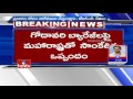 KCR reaches Mumbai, to meet Fadnavis; MoUs on Godavari barrage