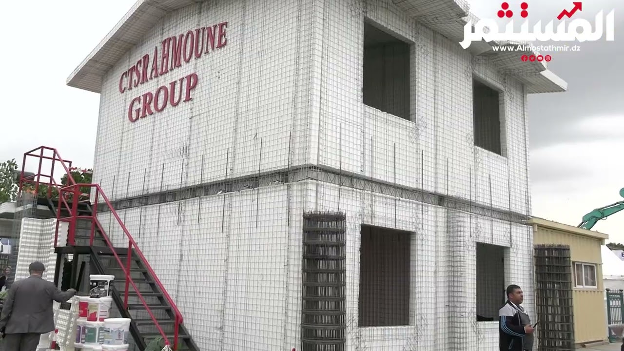 المدير العام لمجمع رحمو ن هذه  هي خصائص نظام البناء الخفيف     شاهدواا