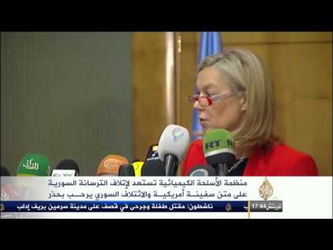 استعداد دولي لإتلاف الكيميائي السوري