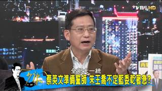 少康戰情室_20150320_233_1(TVBS DMDD)
