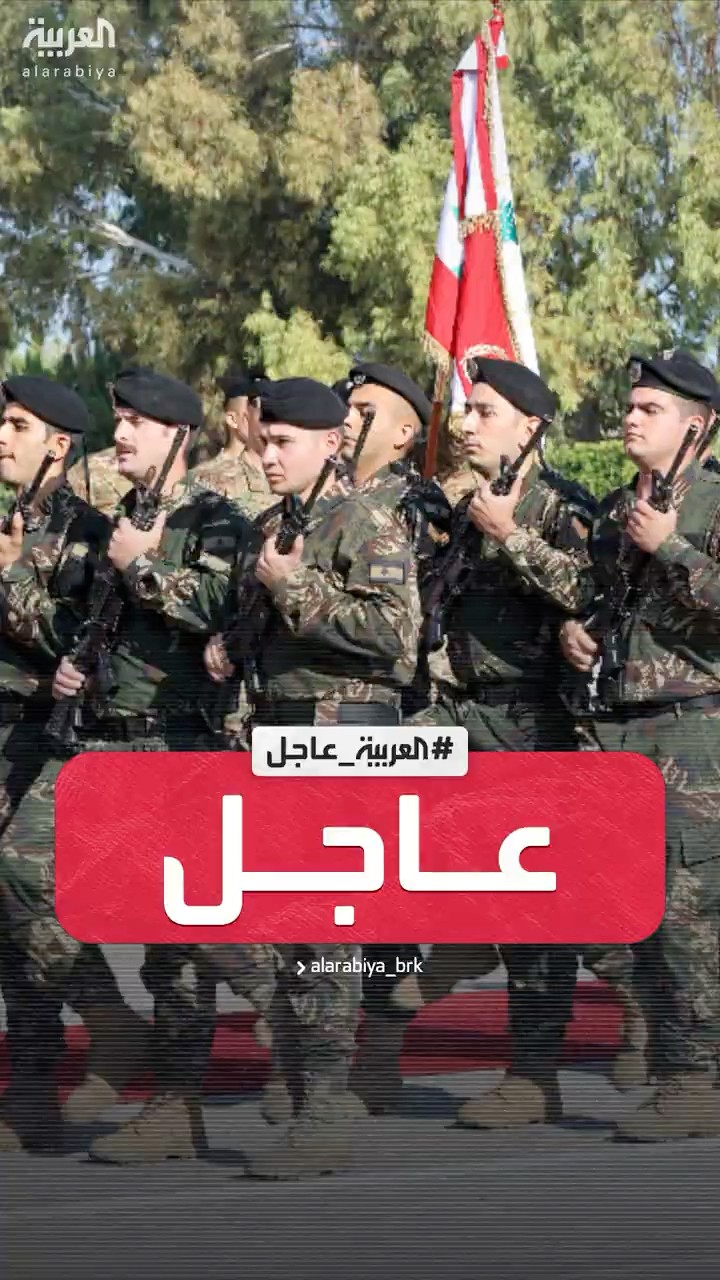 هوكشتاين: ملتزمون بدعم الجيش اللبناني