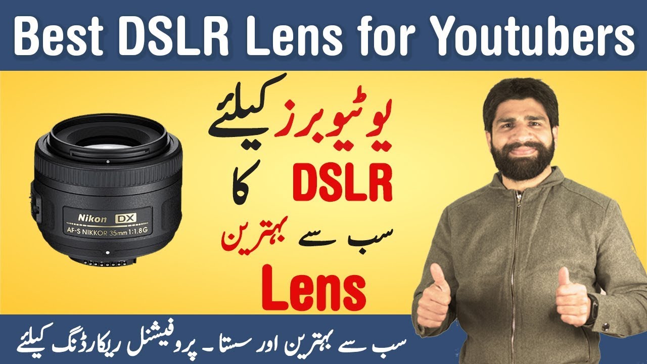 Best DSLR Lens for Youtubers in 2018 Prime Lens Review YouTube