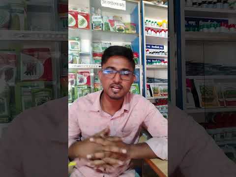 পিয়াজের দাম ১৮০০ থেকে ২০০০ টাকা করতে হবে। #কৃষি #জমি #এগ্রিকালচার #পিয়াজের #পিয়াজের_দাম