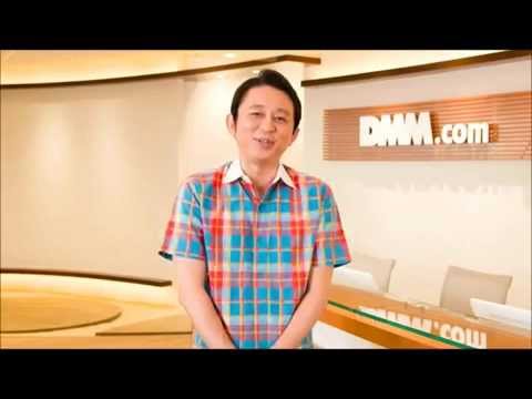 有吉弘行　DMM.com 1000万人突破 半額CM「また半額かよ」
