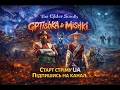 🌍 Live ESO | Фармимо... або фармлять нас. Побачимо. + Прокачуємо персонажа 🇺🇦 Українською