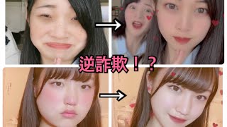 【逆詐欺 】痩せたら丸で別人級の可愛さ…。#プラマイ50kg【TikTok 】