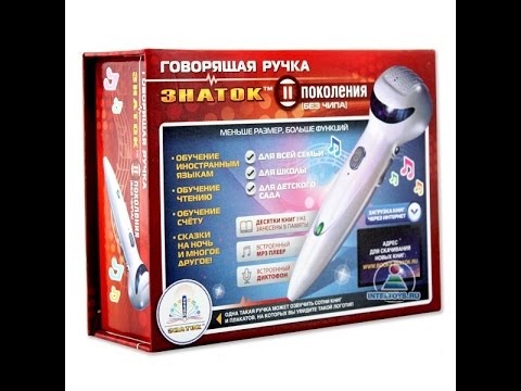 Говорящая ручка Знаток II Поколения без чипа REW-K026