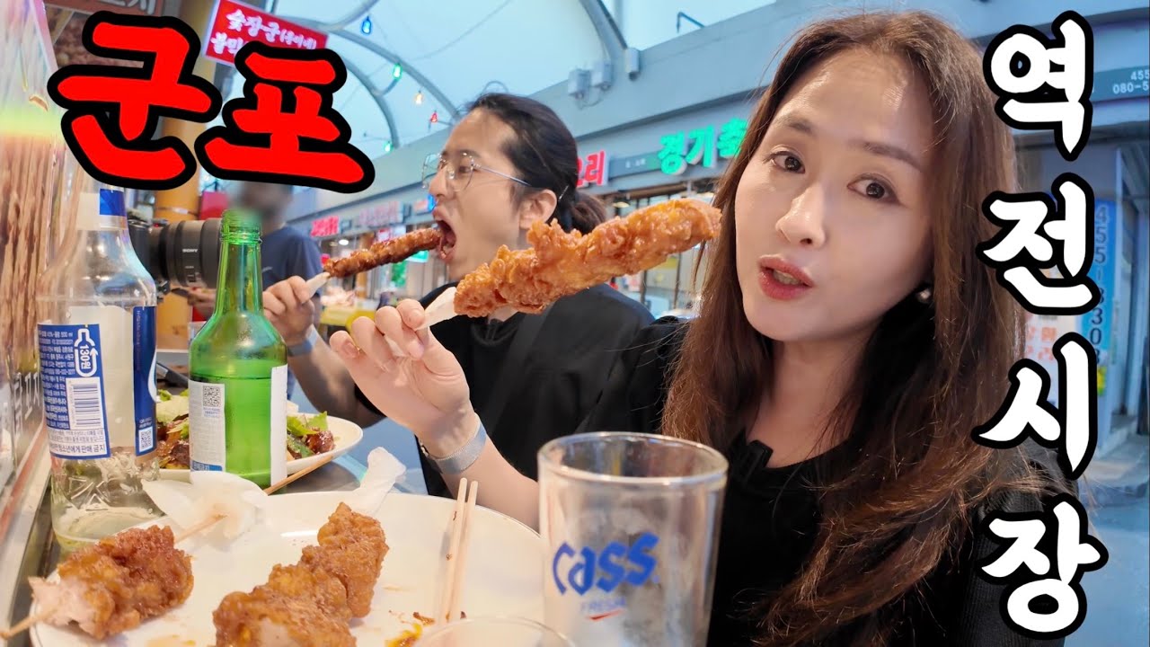 퇴근후에 한잔! 그게 사는 낙 아니겠습니까? 오늘도 이렇게 하루를 삽니다.