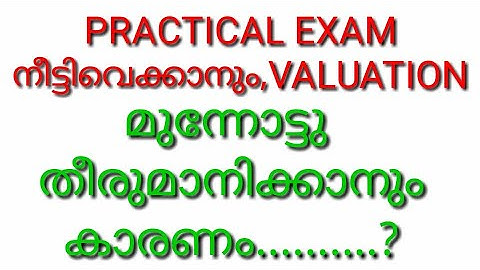 PRACTICAL EXAM DATE POSTPONED,VALUATION DATE PREPONED,REASONS OF CHANGING THE DATE OF PRACTICAL EXAM