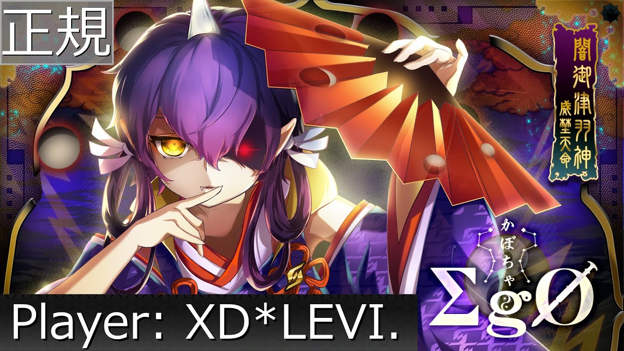 [SDVX] ΣgØ MXM PUC