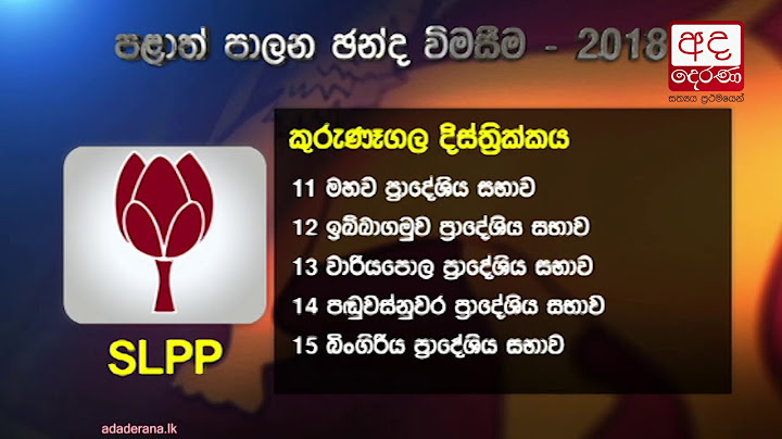 SLPP heads for landslide victory in local body elections