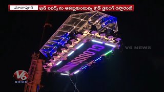 Adventerous Restaurant, A Unique Cloud Dining Restaurant Launched In Hyderabad | V6 Telugu News