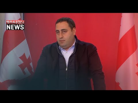 ოპოზიცია „ნაციონალური მოძრაობის\" ოფისში იკრიბება