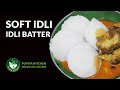 Idli batter recipe  perfect soft idli recipe  idli making trendingrecipe puviyakitchen