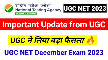 💥Important Update for all UGC NET Aspirants 2023 |UGC decision on Distance Education| UGC NET Mentor
