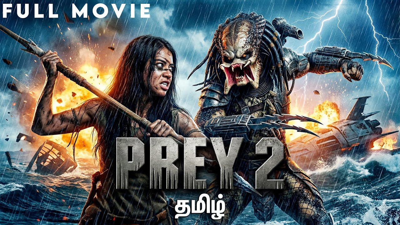 ⁣PREY 2 (2025) | Alien Hunter Returns | Tamil Dubbed Full Movie