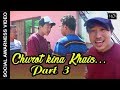 nepali prank - Churot Kina khais ? Part -3 || social awarness video || alish rai ||