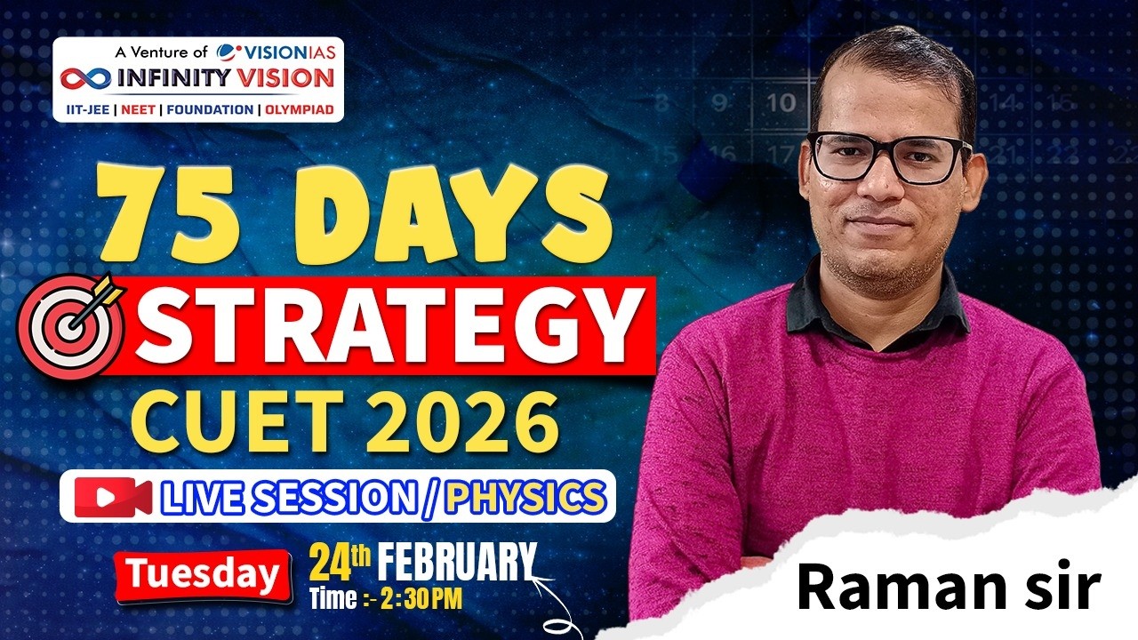 How to Prepare for CUET 2026 Physics in 75 Days? | Complete Roadmap, Study Plan & Exam Strategy